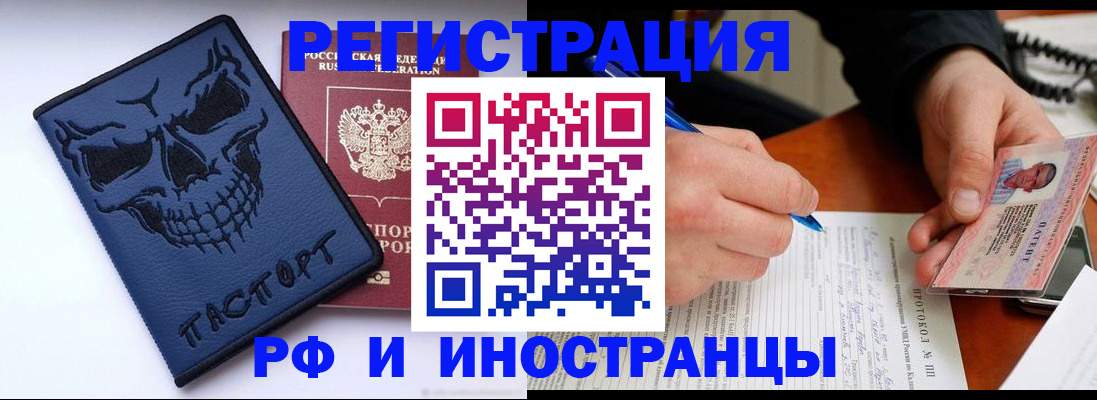 где прописаться в Светлом